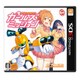 メダロット ガールズミッション カブトVer. [3DSソフト]