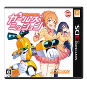メダロット ガールズミッション カブトVer. [3DSソフト]