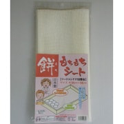もちもちシートフードコンテナ用 敷布 36×56cm 1枚入 01433