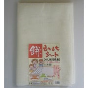 もちもちシートのし板用 敷布 88×120cm 1枚入 01432