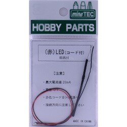 HP-30 [コード付き LED チップ型 赤]