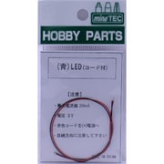 HP-31 [コード付き LED チップ型 青]