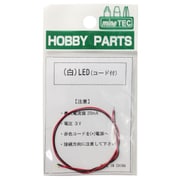 HP-34 [コード付き LED チップ型 白]