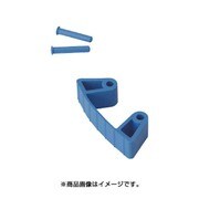 ブラケット ラバークリップ ブルー 10193
