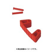 ブラケット ラバークリップ レッド 10194