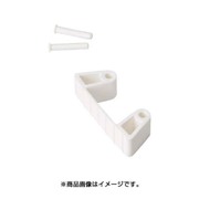 ブラケット ラバークリップ ホワイト 10195