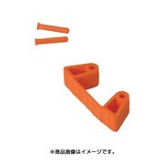 ブラケット ラバークリップ オレンジ 10197