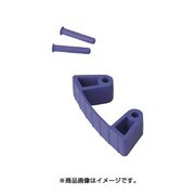 ブラケット ラバークリップ パープル 10198