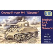 UU72370 [1/72スケール アメリカ・M4シャーマン初期型中戦車 75mm 溶接車体]