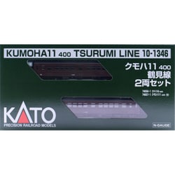 ヨドバシ.com - KATO カトー 10-1346 [クモハ11 400 鶴見線 2両セット