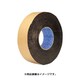 両面スーパーブチルテープ 2mm厚 50mm幅×10m 593200-20-50X10