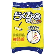 らくるん強粘着テープめくるんライン付 3本入 726165000