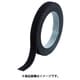 マジックバンド結束テープ 両面 幅20mm×長さ5m 黒 MKT-20V-BK