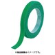 マジックバンド結束テープ 両面 幅40mm×長さ10m 緑 MKT-40100-GN