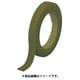 マジックバンド結束テープ 両面 幅40mm×長さ10m OD MKT-40100-OD