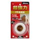 超強力両面テープ 多用途 20mm×1.5m ホワイト T4541
