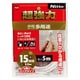 超強力両面テープ 多用途 15mm×5m ホワイト T4542