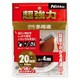 超強力両面テープ 多用途 20mm×4m ホワイト T4543