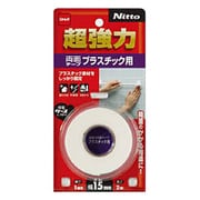 超強力両面テープ プラスチック用 15mm×2m ホワイト T4560