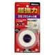 超強力両面テープ プラスチック用 20mm×1.5m ホワイト T4561