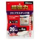 超強力両面テープ プラスチック用 20mm×4m ホワイト T4563