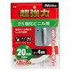 超強力両面テープ 塩化ビニル用 20mm×4m ホワイト T4583