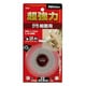 超強力両面テープ 粗面用 15mm×1m グレー T4590