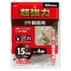 超強力両面テープ 粗面用 15mm×4m グレー T4592