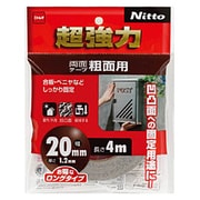 超強力両面テープ 粗面用 20mm×4m グレー T4593