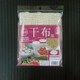 干布 66×66cm 00686