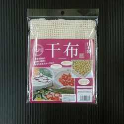 干布 66×66cm 00686