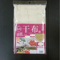 干布 88×88cm 00685