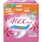 ポイズパッド [尿ケア専用 軽快ライト 32枚]