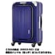 スーツケース BLADE（ブレイド） 旅行日数目安：1～2泊 38L TSAロック搭載 機内持ち込み可 縦型ビジネスキャリー 前ポケット付 ネイビー 6603-50NV