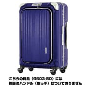 ヨドバシ.com - 6603-50NV [スーツケース BLADE（ブレイド） 旅行日数