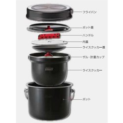 ヨドバシ.com - コールマン Coleman 2000026764 [アルミクッカーコンボ