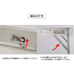 ヨドバシ.com - コールマン Coleman 2000026750 [ナチュラル
