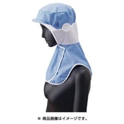 DC-5212-L [クールフード アクアクール Lサイズ サックス]