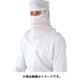 PA1482 [異物落下防止フード M 白]