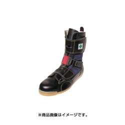 高所用安全靴 安芸たび AT20723.5