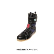高所用安全靴 安芸たび AT20723.5