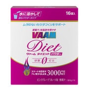 ヴァーム ダイエットパウダー [ピンクグレープフルーツ 16袋入]