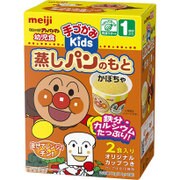 手づかみキッズ 蒸しパンのもと [かぼちゃ 1歳頃から 16g×2]