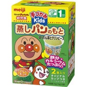 手づかみキッズ 蒸しパンのもと [ほうれん草とグリンピース 1歳頃から 16g×2]