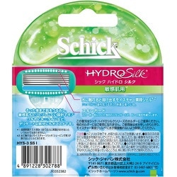 ヨドバシ.com - シック・ジャパン Schick ハイドロ ハイドロシルク [替