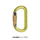 KA35B-K [ALPIN OVALO 2点オートロック 線径12.5 黄]