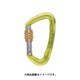 KE01BK-S [ALPIN ELEVEN スクリューロック 線径13.0 黄]
