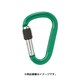 KO11BK-G [ALPIN MINIMI スクリューロック 線径12.5 緑]