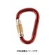 KP35B3 [ALPIN HMS EVO 3点オートロック 線径14.0mm×114 赤]