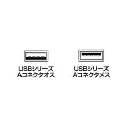 ヨドバシ.com - サンワサプライ SANWA SUPPLY KB-USB-E2K2 [USB延長